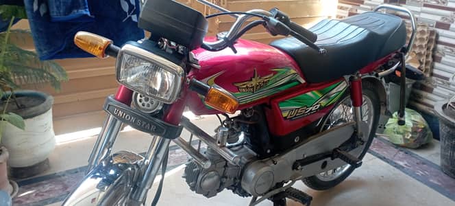 US70 2023 model for sale