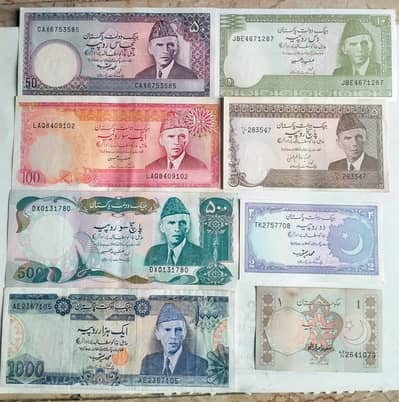 Set of old pakistani currnecy banknotes