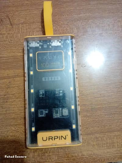 URPIN
