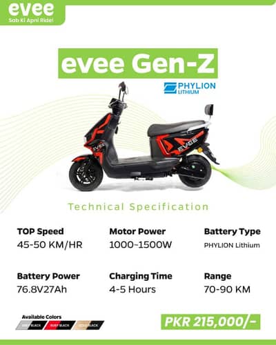 Evee Gen Z On Installment Your Trendy Scooter