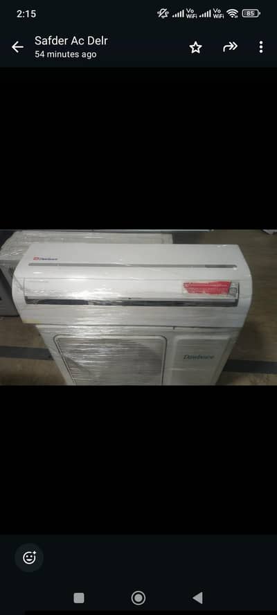 AC INVERTER