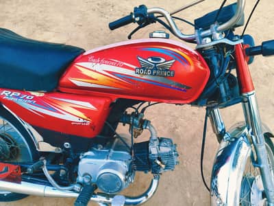 Road Prince CD70 2020 All Punjab Number