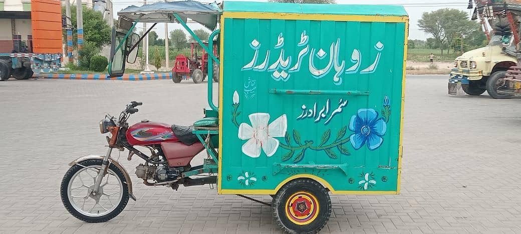 loader Rickshaw 1