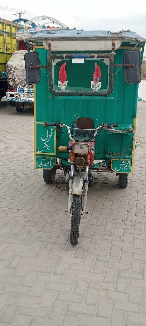 loader Rickshaw 2