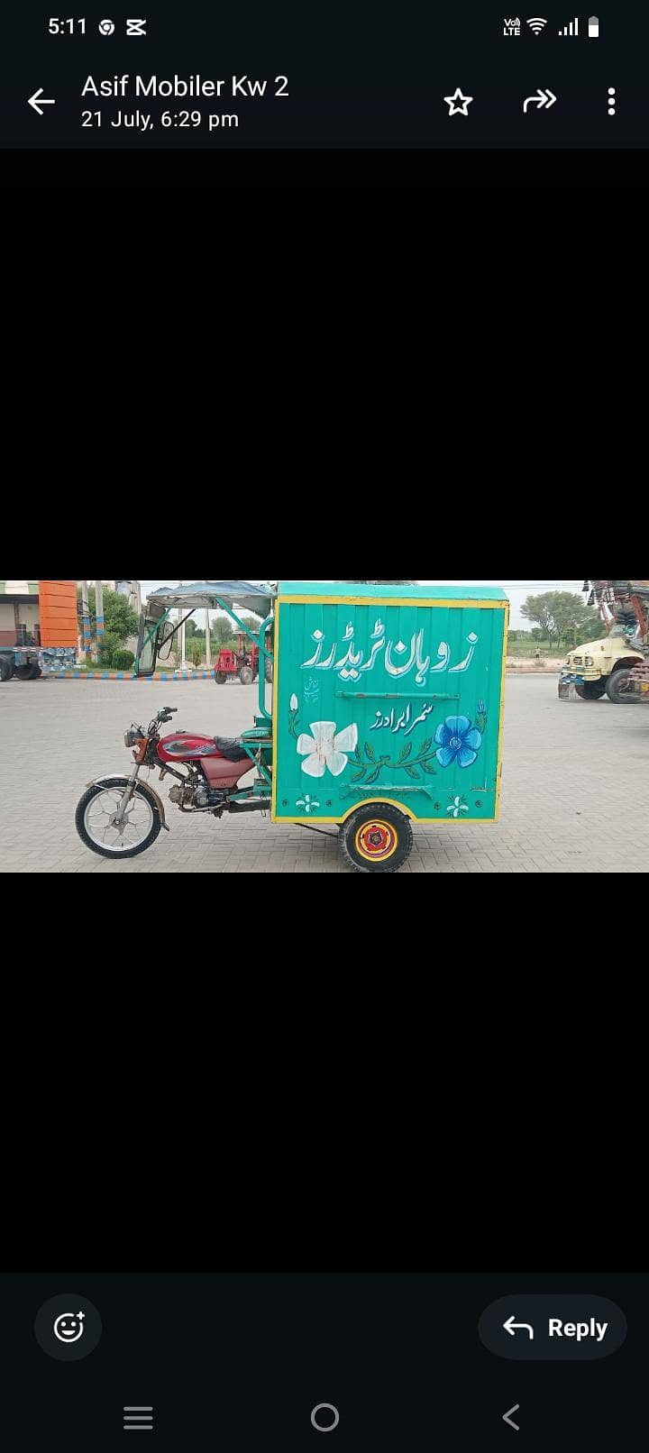 loader Rickshaw 5