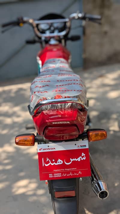 Honda CD 70 Dream 2026