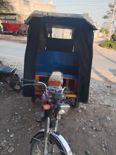Rikshaw chinchee
