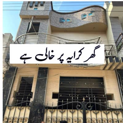 House for Rent satina Road 0309,6652300