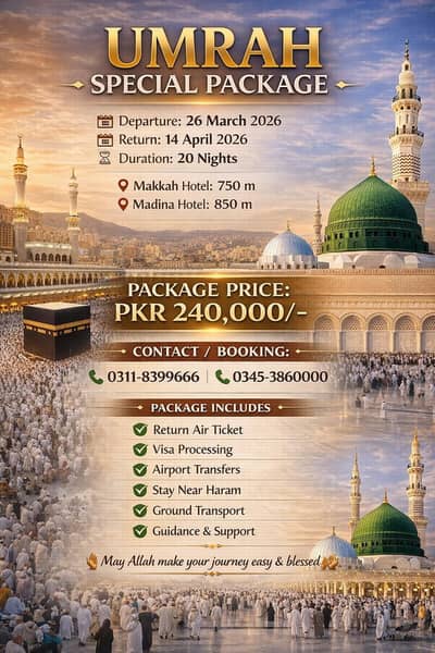 Umrah ka package only for  Quetta