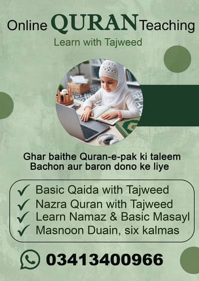 Online Quran Teaching (All Pakistan - Online)
