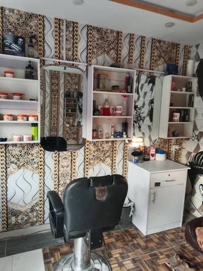 Abdullah hair saloon