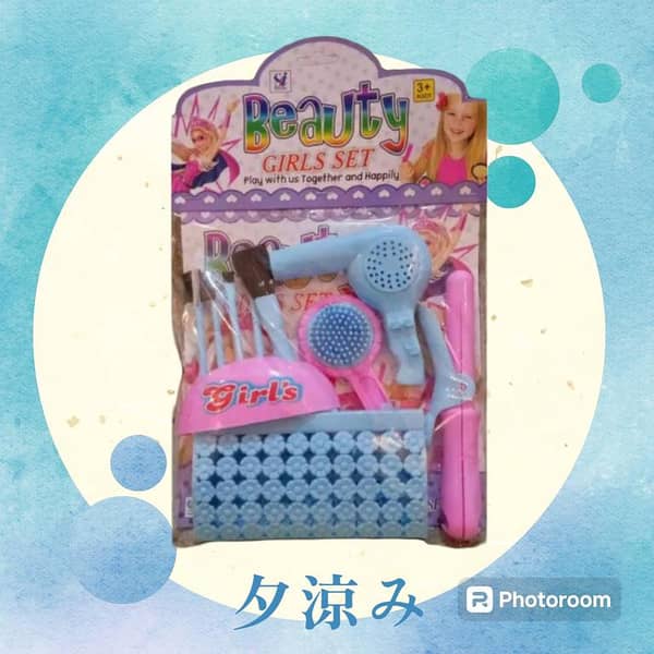 Girls Beauty Set Toy For Kids (GIRLS) (9 Pieces In Set)