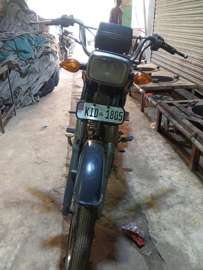 super power 70 for sale