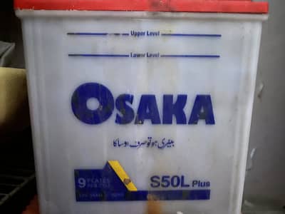 Osaka battery Sal