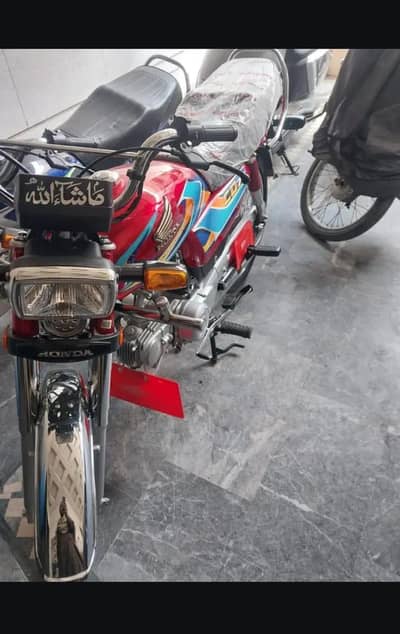 03244934455 is number par rabta kary