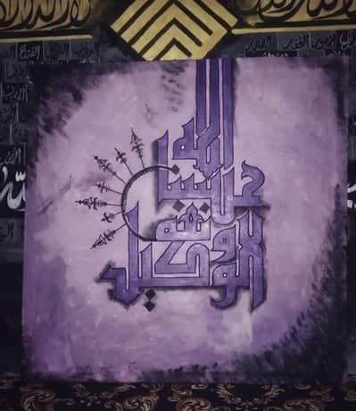 calligraphy painting