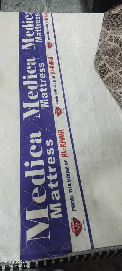 Al khair walo  ka mattress ha  bilkul new ha bhot Kam use howa ha