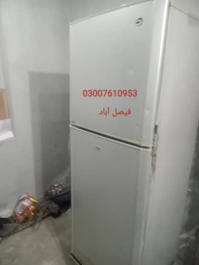 ریفریجریٹر