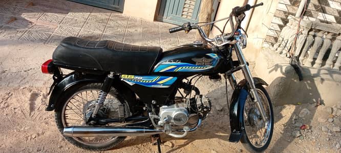 Super Star CD 70 2022