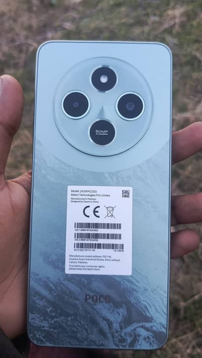 Poco C75 Complete box 8/256 10/10