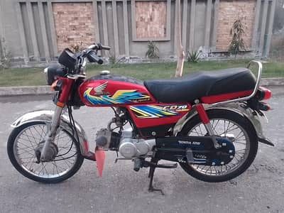 Honda CD 70 2021 03007242969
