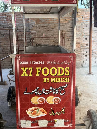 Boryani cart for sale