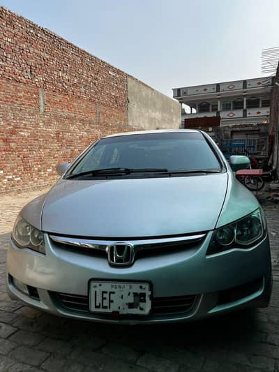 good luck good injan good luck good