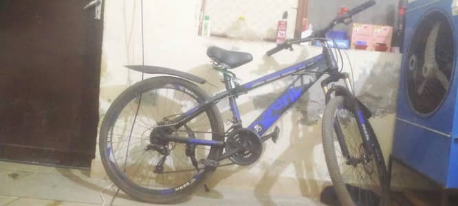 26 inches full size Gerik company aluminum cotted good condition