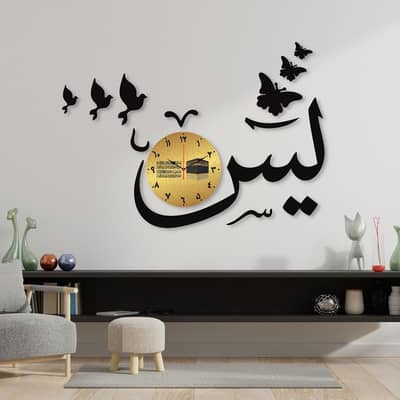 islamic clocks / clocks / wall clocks