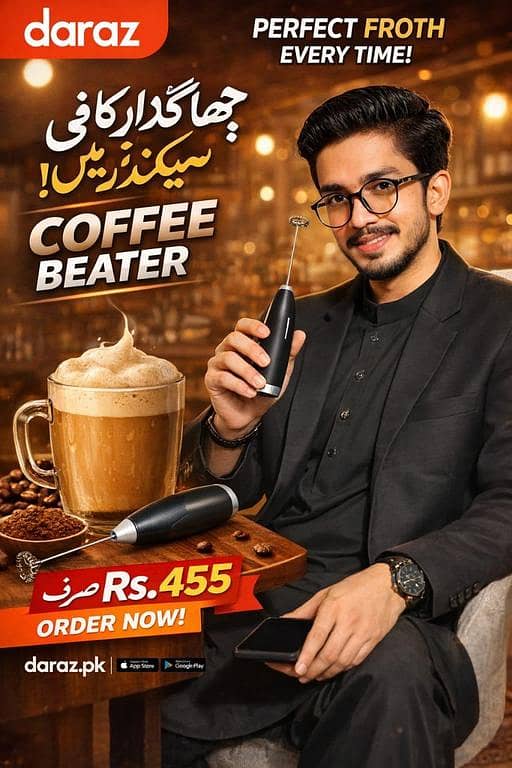 Electric Coffee Beater