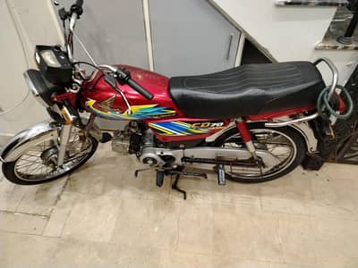 Honda CD 70 (2021 Model) – Complete Documents