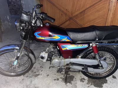 Rp 70 2022 model open chit