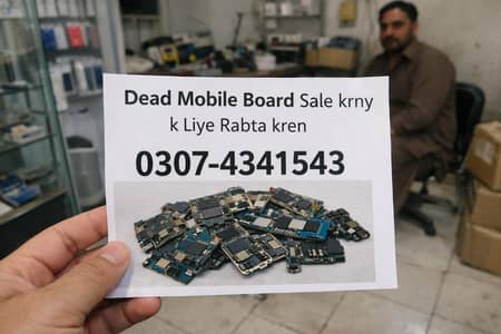 dead mobile board sale krny k Liye rabta kren