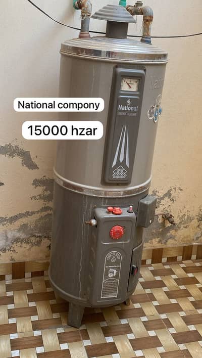 Geysers fan automatic machine