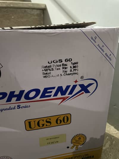 Phoenix UGS 60  (9 plate) new battery