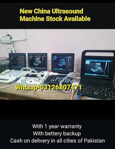 Ultrasound machine New Stock Available Whtsap-03126807471