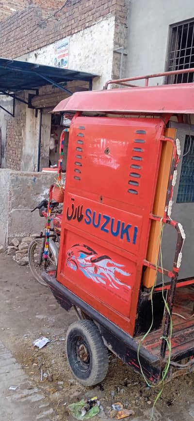 آئسکریم مشین