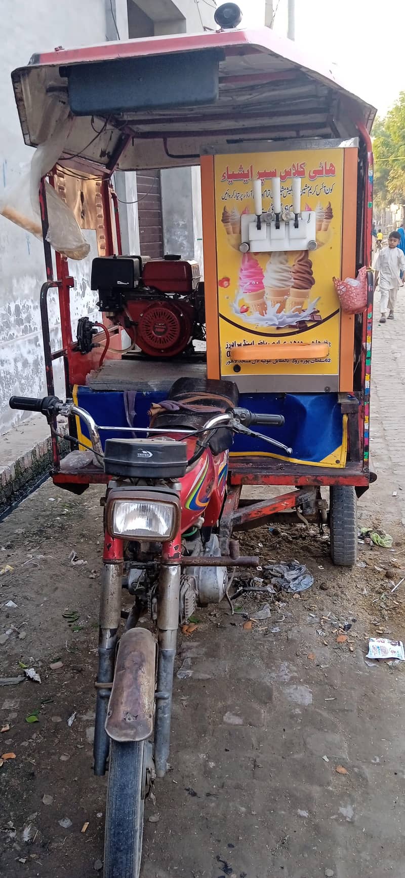 آئسکریم مشین 10