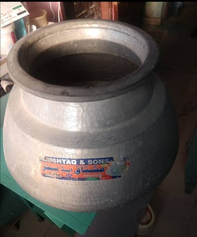 Daig for Biryani/Salan