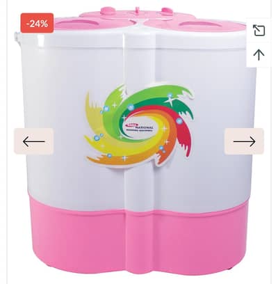 GNE Washing Machine Baby Wash Imported