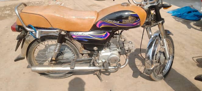 United  70 2021 model