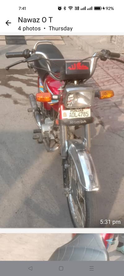 20 model cd70 for sale