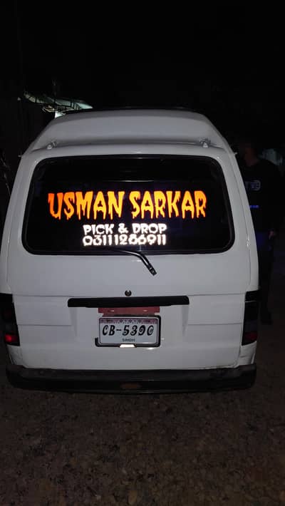 1988 Hiroof GoodCond Sale