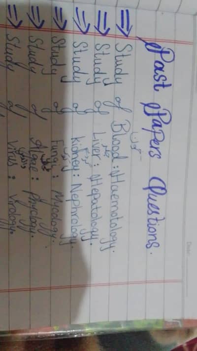 Home base tuter available