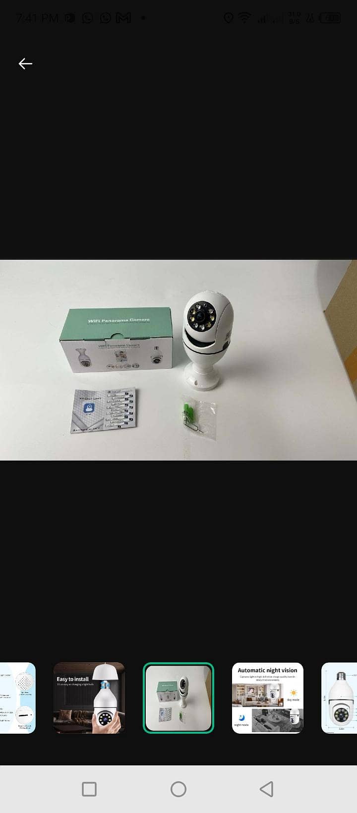 360 view security camera 0