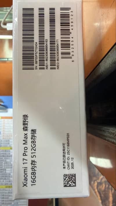 Xiaomi 17pro max 16-512 white color