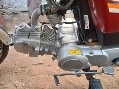 Super star motorcycle