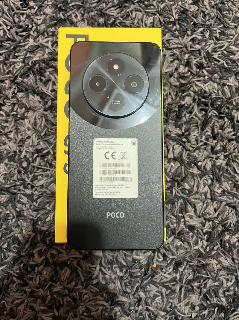 Poco C75 5
