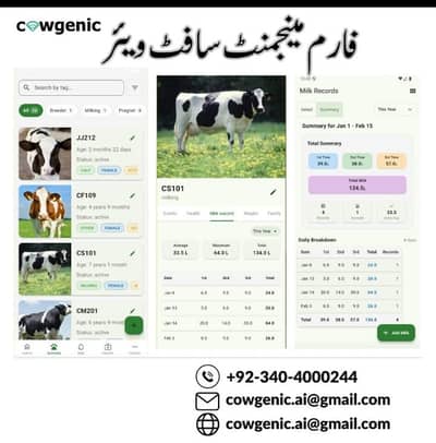 Smart Farm Management services – Breeding, Milking & Stock Control