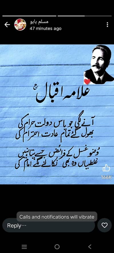 I need full time job any in multan City